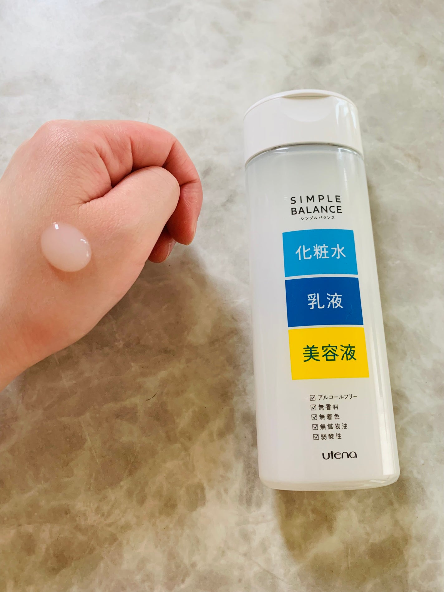 ゆうき on LIPS 「シンプルバランスうるおいローションこの1本で化粧水、乳液、美容..」(2枚目)