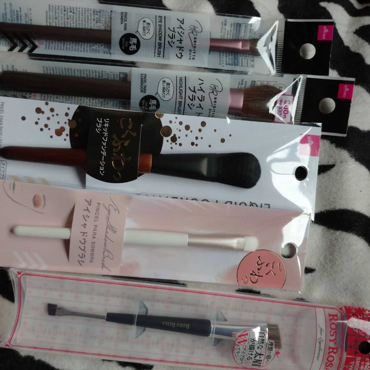 ハイライトブラシ 馬毛/DAISO/メイクブラシを使ったクチコミ（1枚目）