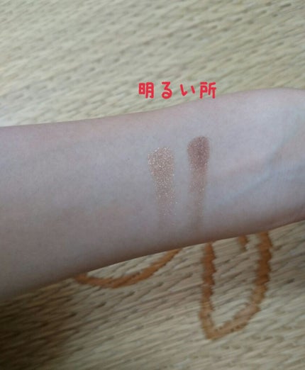 ロイヤルパールアイズ/キャンメイク/アイシャドウパレットを使ったクチコミ(2枚目)