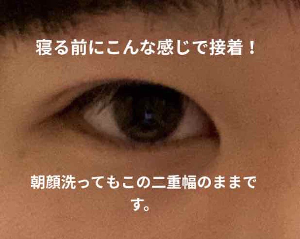 ダブルアイリキッド/Automatic Beauty/二重まぶた用アイテムを使ったクチコミ（1枚目）