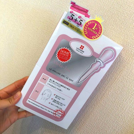 メラトックス スキン クリニック マスク/LEADERS/シートマスク・パックを使ったクチコミ(1枚目)