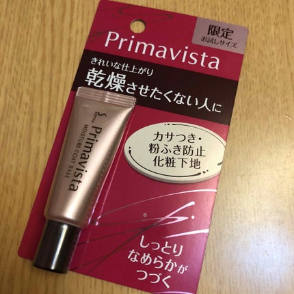 限定化粧下地】カサつき・粉ふき防止化粧下地|プリマヴィスタの 限定化粧下地】カサつき・粉ふき防止化粧下地|プリマヴィスタの