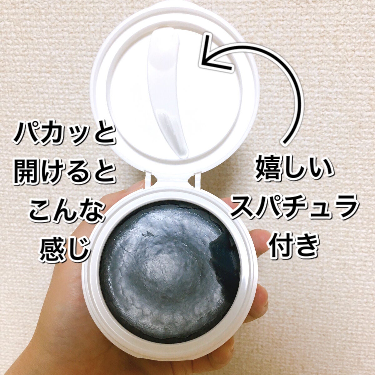 ã¯ã¬ã³ãžã³ã°ããŒã ã¢ã€ã¹ãN/CLAYGE/ã¯ã¬ã³ãžã³ã°ããŒã ã䜿ã£ãã¯ãã³ãïŒ2æç®ïŒ