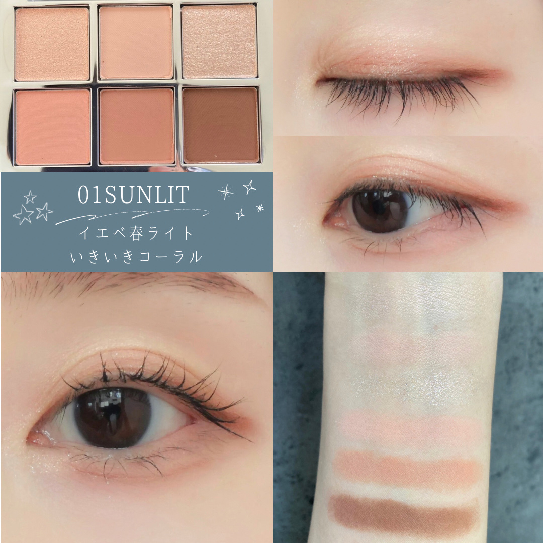 ベターミーアイパレット/2aN/マルチパレットを使ったクチコミ（3枚目）