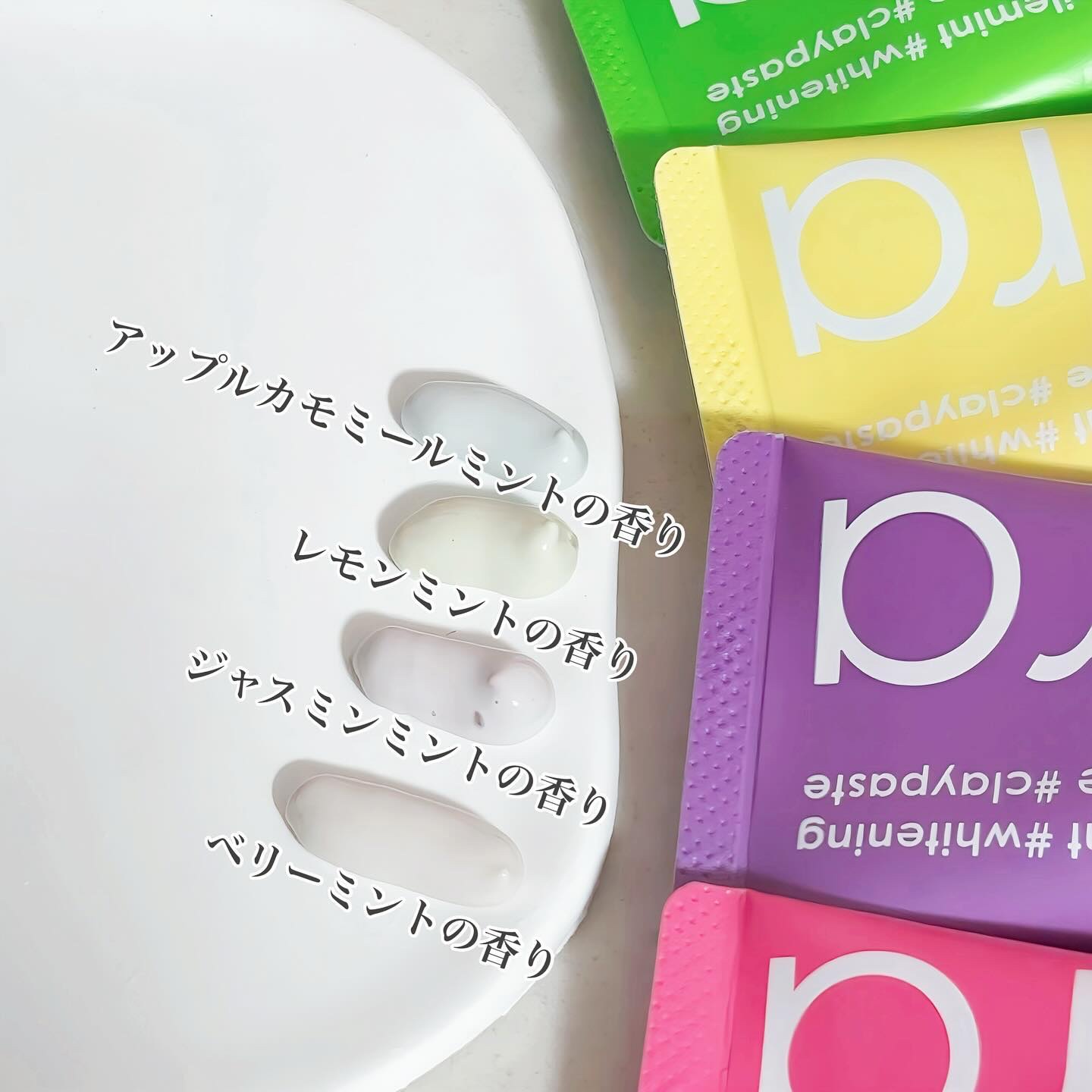 シローラクレイホワイトニング/Shirora/歯磨き粉を使ったクチコミ（3枚目）