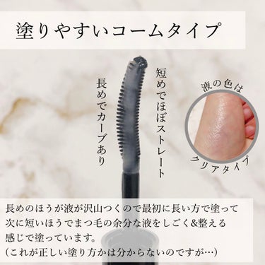 U R GLAM UR GLAM　CLEAR MASCARA BASEのクチコミ「【ダイソーからマスカラベース発売！気になるその実力はいかに…！！】

これは売り切れ必至なので.....」（3枚目）