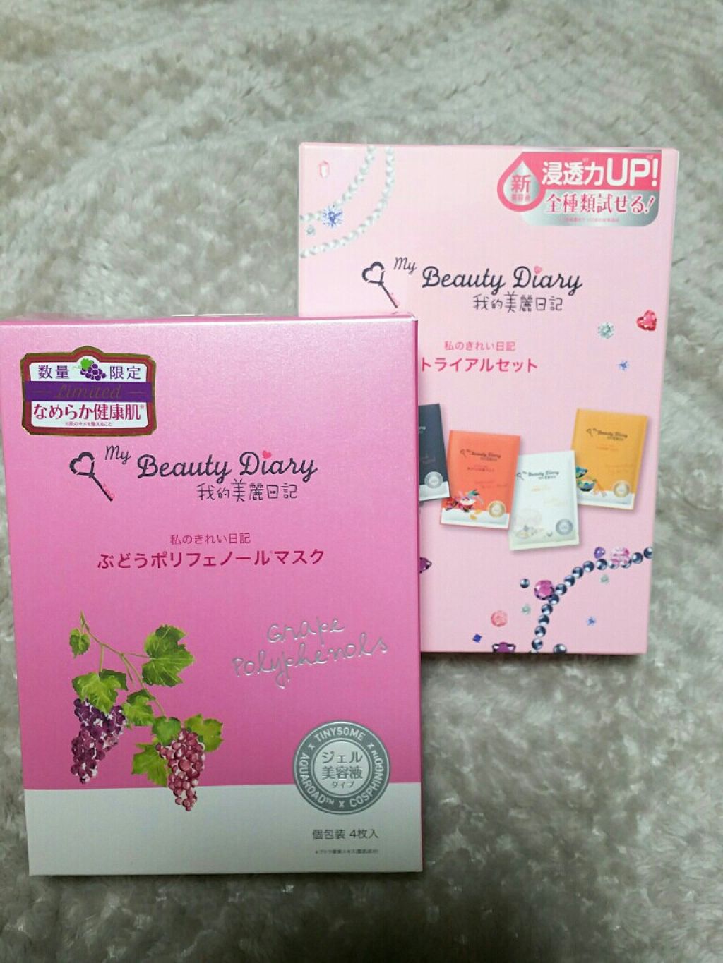 我的美麗日記（私のきれい日記） ぶどうポリフェノールマスク/我的美麗日記/シートマスク・パックを使ったクチコミ（2枚目）
