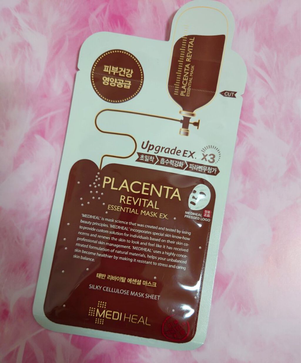 プラセンタ リバイタルエッセンシャルマスクEX｜MEDIHEALの効果