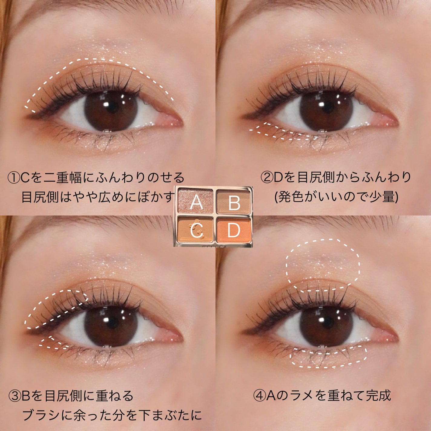 アニマルアイシャドウ(4シェード)/ZEESEA/アイシャドウパレットを使ったクチコミ(5枚目)