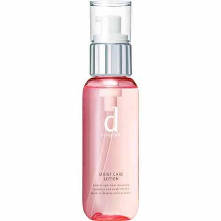 モイストケア ローション W/d プログラム/化粧水を使ったクチコミ(1枚目)