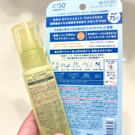 サンカットR マルチビタミンUV ミスト/サンカット®/日焼け止めミスト・スプレーを使ったクチコミ(3枚目)