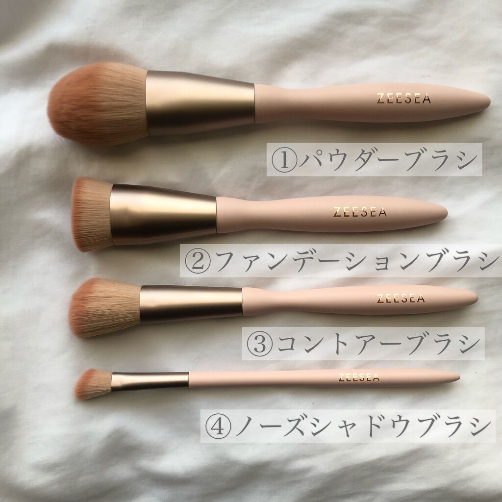 ローズクラウドメイクブラシセット/ZEESEA/メイクブラシを使ったクチコミ（2枚目）