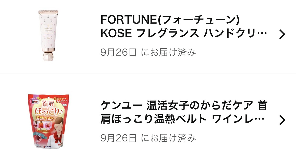 RH ハンドクリーム/フォーチュン/ハンドクリームを使ったクチコミ（1枚目）