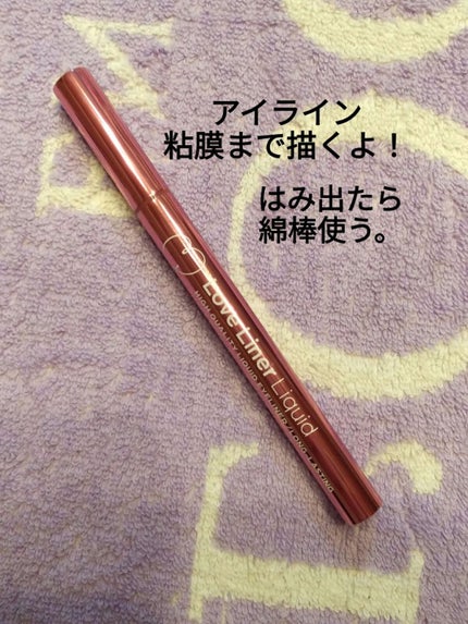 【旧】ディオール アディクト リップ マキシマイザー/Dior/リップグロスを使ったクチコミ(5枚目)