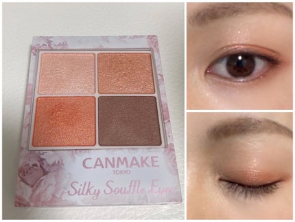 シルキースフレアイズ/キャンメイク/アイシャドウパレットを使ったクチコミ(1枚目)