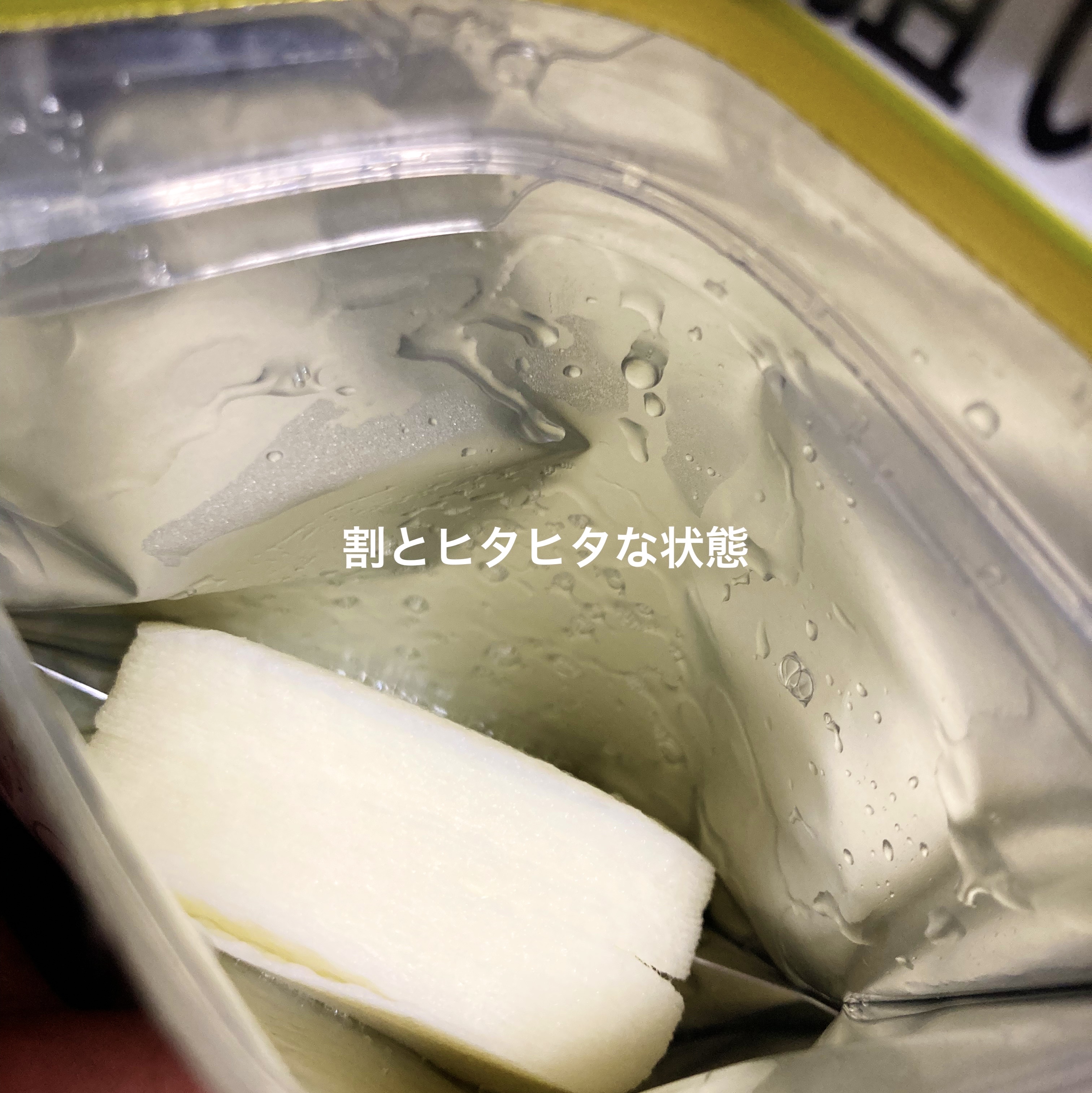 毛穴フォーカスVC VC3トナーパッド/pdc/トナーパッドを使ったクチコミ（2枚目）