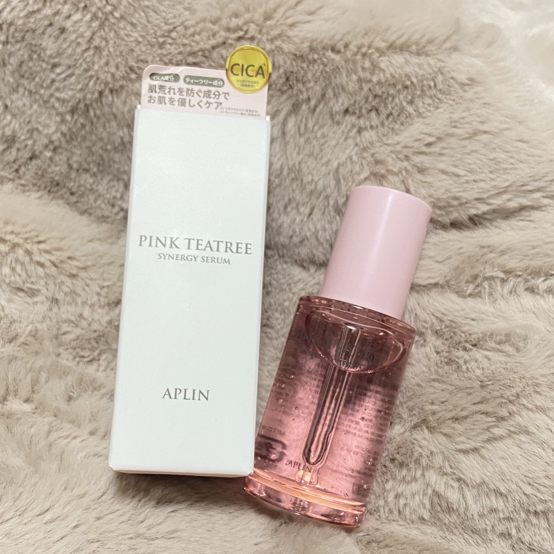 ピンクティーツリーシナジーセラム/APLIN/美容液を使ったクチコミ（1枚目）