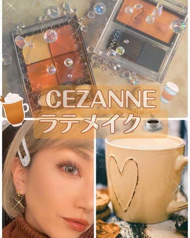 ニュアンスオンアイシャドウ/CEZANNE/パウダーアイシャドウを使ったクチコミ（1枚目）