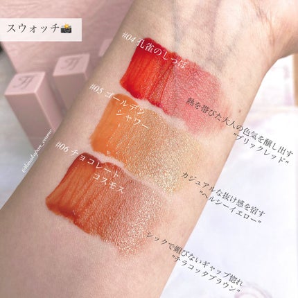 frunflynn シャインユー グロウティント/frunflynn/リップティントを使ったクチコミ(2枚目)