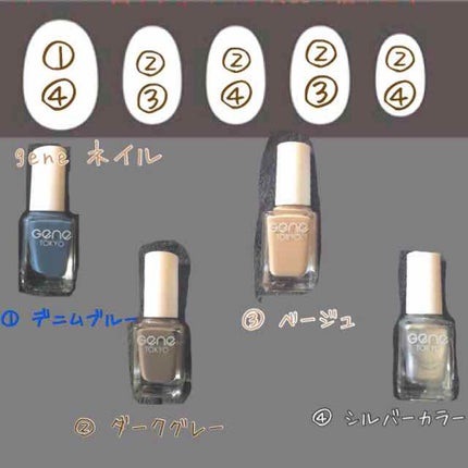 gene TOKYO ネイル/DAISO/マニキュアを使ったクチコミ(2枚目)