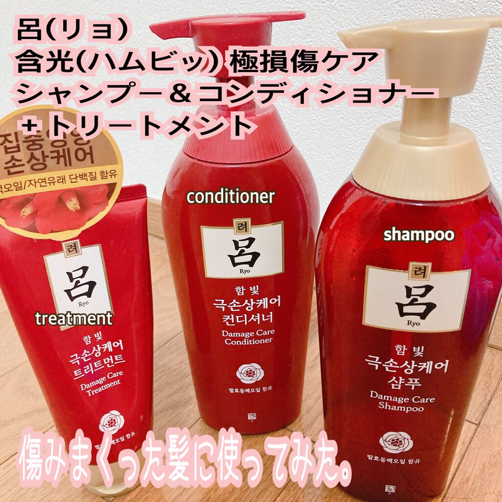 呂 ダメージケアシャンプー/コンディショナー/呂/市販シャンプーを使ったクチコミ(1枚目)