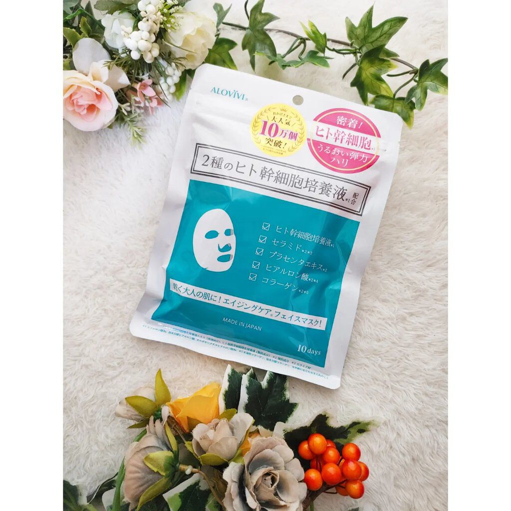 ヒト幹細胞フェイスマスク/アロヴィヴィ/シートマスク・パックを使ったクチコミ（1枚目）