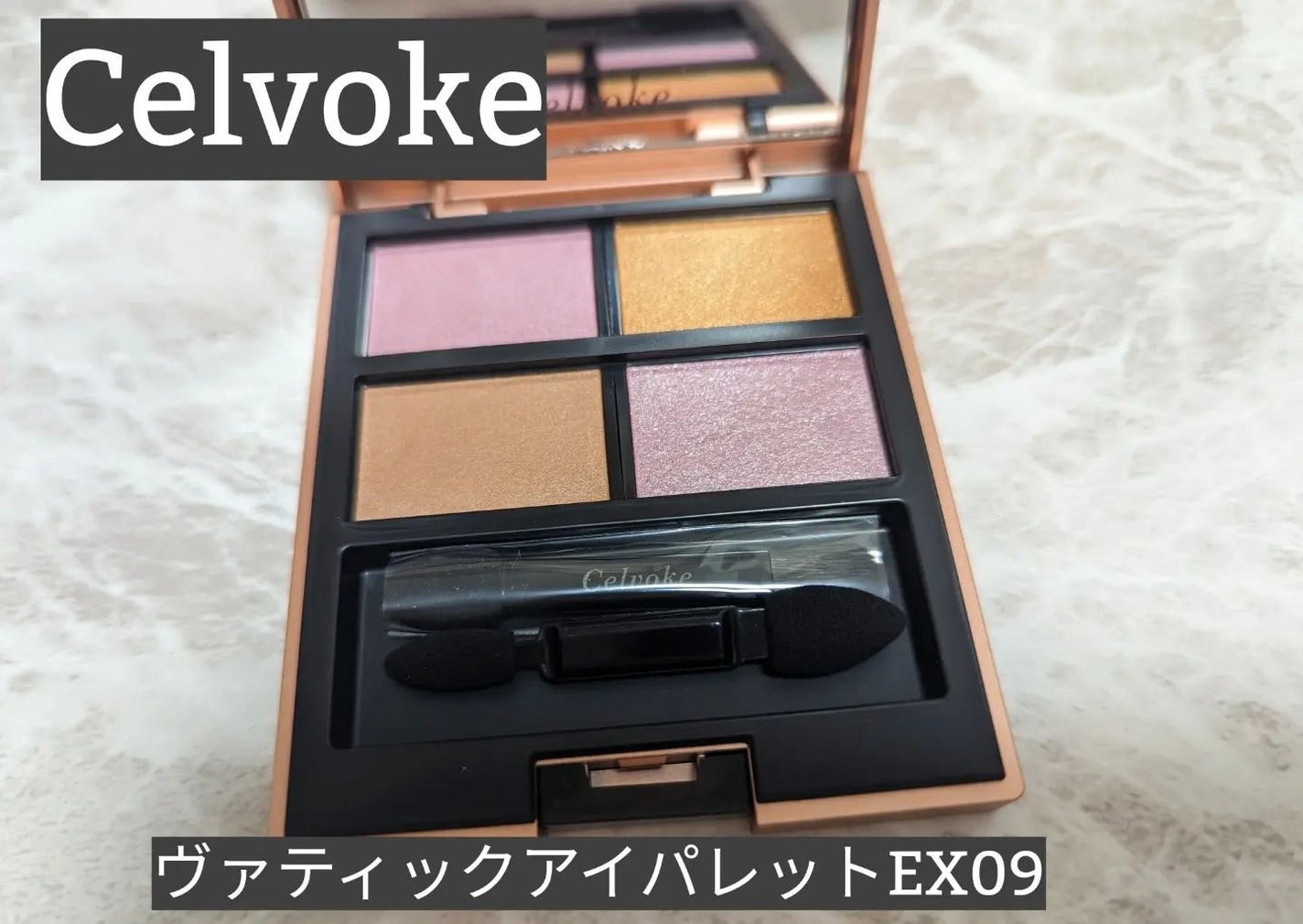 ペタル フロート アイシャドウ/to/one/アイシャドウパレットを使ったクチコミ(1枚目)