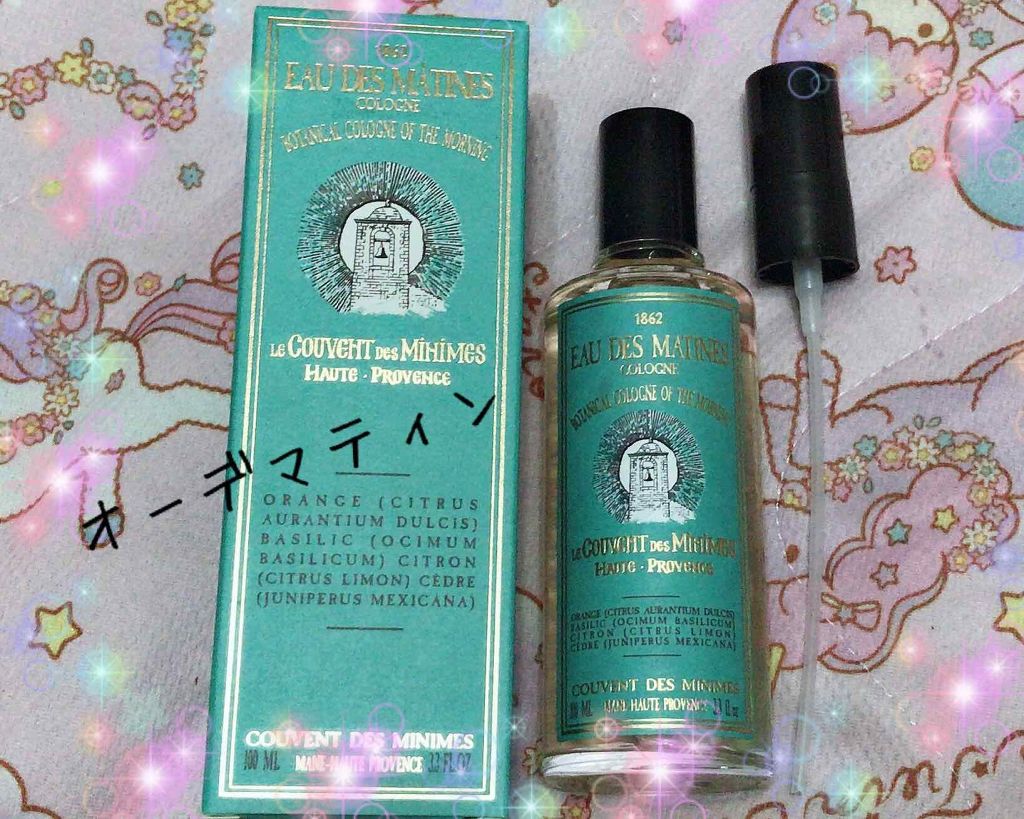 ＜植物の魔法 ボタニカルコロン＞オーデマティン(コロン)/ル クヴォン メゾン ド パルファム/香水(メンズ)を使ったクチコミ（1枚目）