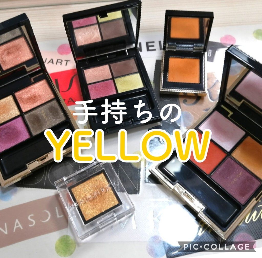 トーン タッチ アイズ/SUQQU/単色アイシャドウを使ったクチコミ（2枚目）