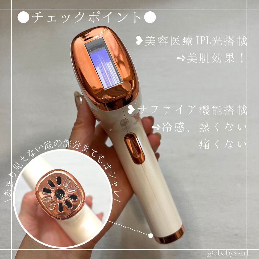 ✿脱毛 ✿光脱毛器 面目 冷却機能付き ✿脱毛 ✿光脱毛器 面目 冷却機能付き
