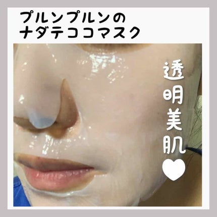 試してみた】フラビア マスク フォーマルクラインの効果・肌質別 試してみた】フラビア マスク フォーマルクラインの効果・肌質別