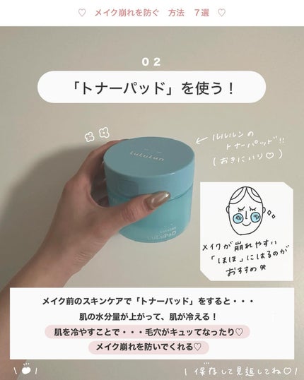 を使ったクチコミ(3枚目)