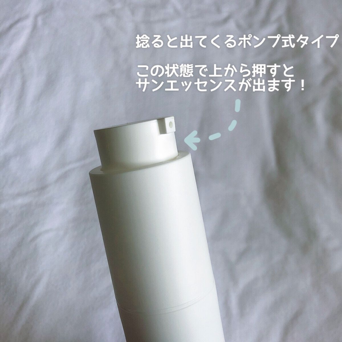 シカリリーフサンエッセンス/Dr.Althea/日焼け止め・UVケアを使ったクチコミ(3枚目)