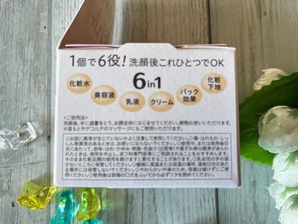 クリーム NC/なめらか本舗/フェイスクリームを使ったクチコミ(5枚目)