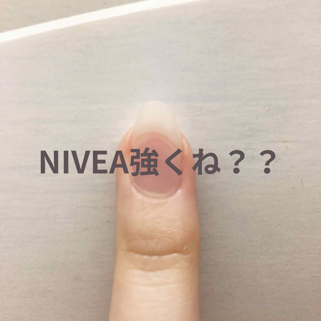 ニベアクリーム/ニベア/ボディクリームを使ったクチコミ（1枚目）