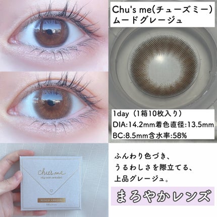 feliamo 1day/feliamo/ワンデー(1DAY)カラコンを使ったクチコミ(2枚目)