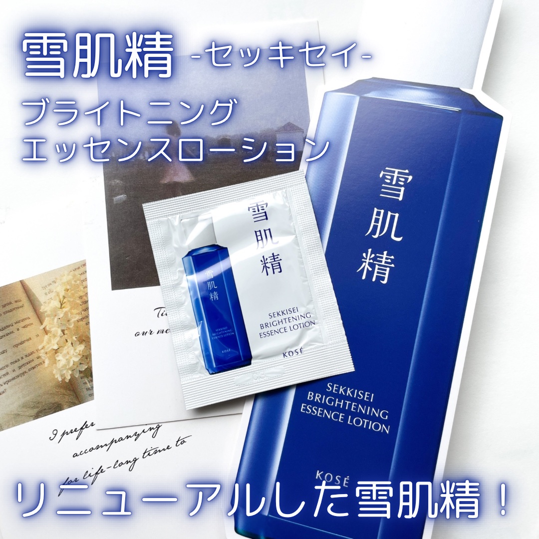 薬用 雪肌精 200ml/雪肌精/化粧水を使ったクチコミ（1枚目）