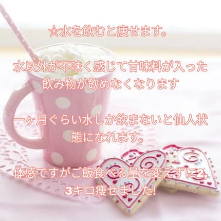 精製水(医薬品)/健栄製薬/その他を使ったクチコミ(1枚目)