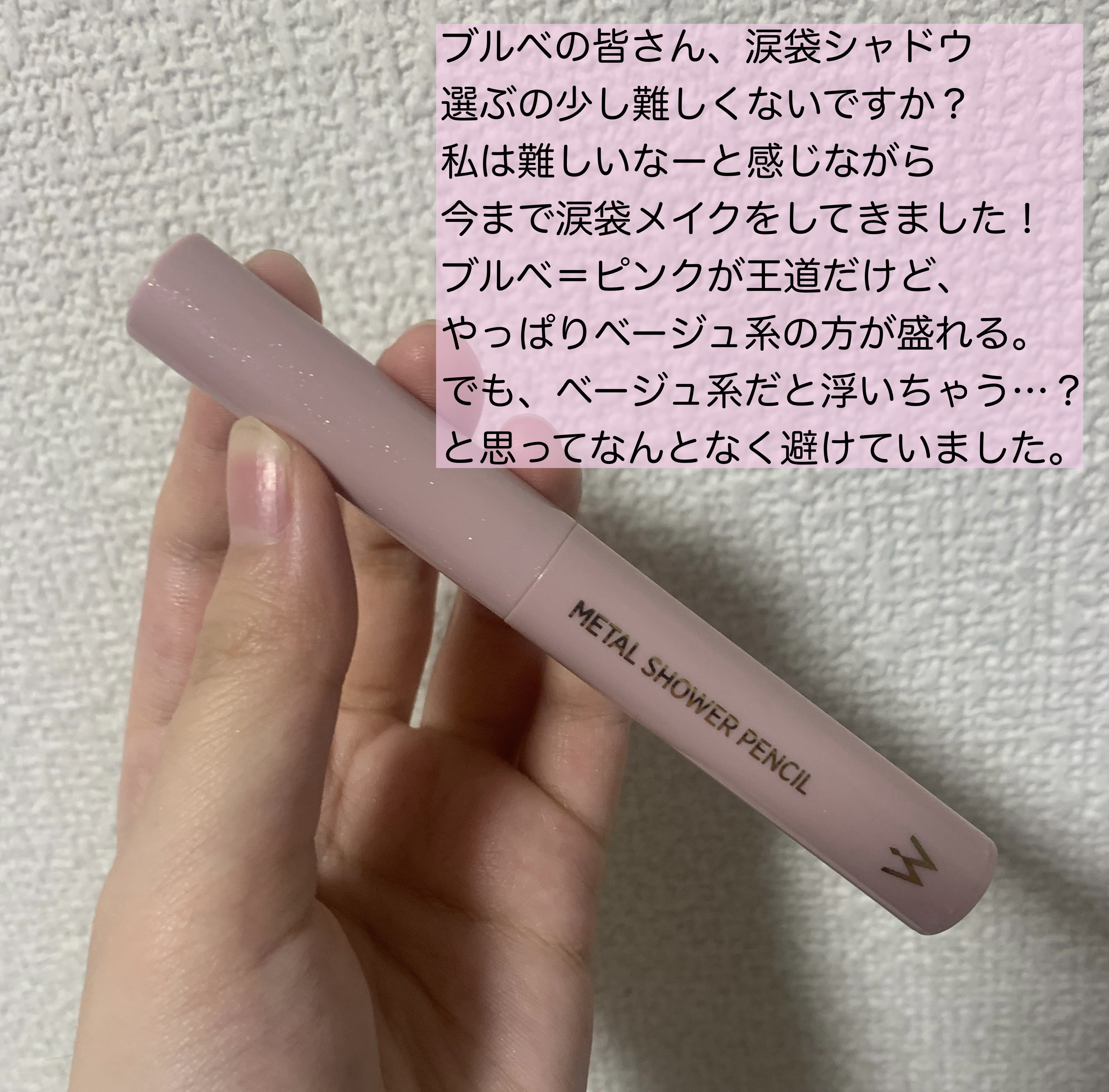 アイ ヴィーガン シアーパレット/AMUSE/アイシャドウパレットを使ったクチコミ（2枚目）