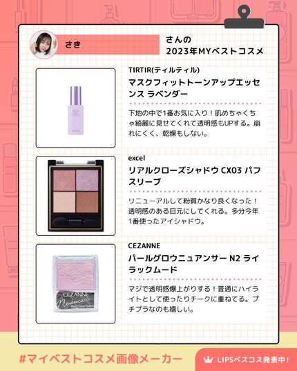 リアルクローズシャドウ/excel/アイシャドウパレットを使ったクチコミ(2枚目)