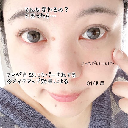 パステルヴェールコンシーラー/キャンメイク/パレットコンシーラーを使ったクチコミ(7枚目)