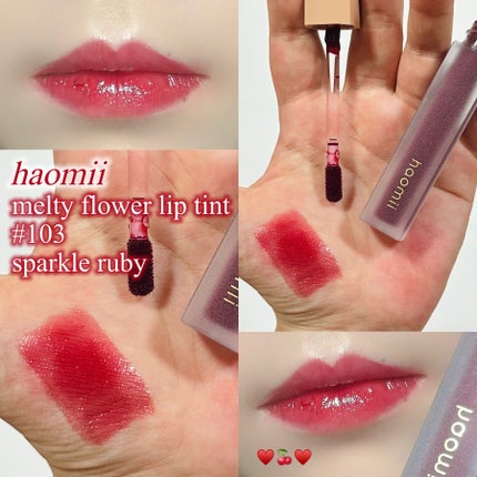 Melty flower lip tint/haomii/口紅を使ったクチコミ(1枚目)