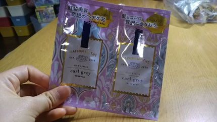 MAISON DE THÉ リッチリペア シャンプー/トリートメントのクチコミ「こんにちは!はじめまして!玲夜です!
今回が初投稿ですがよろしくお願いします!!m(_ _)m.....」(1枚目)