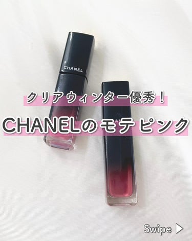 ルージュ アリュール ラック 86 ルージュ キャプティヴァン/CHANEL/口紅を使ったクチコミ（1枚目）