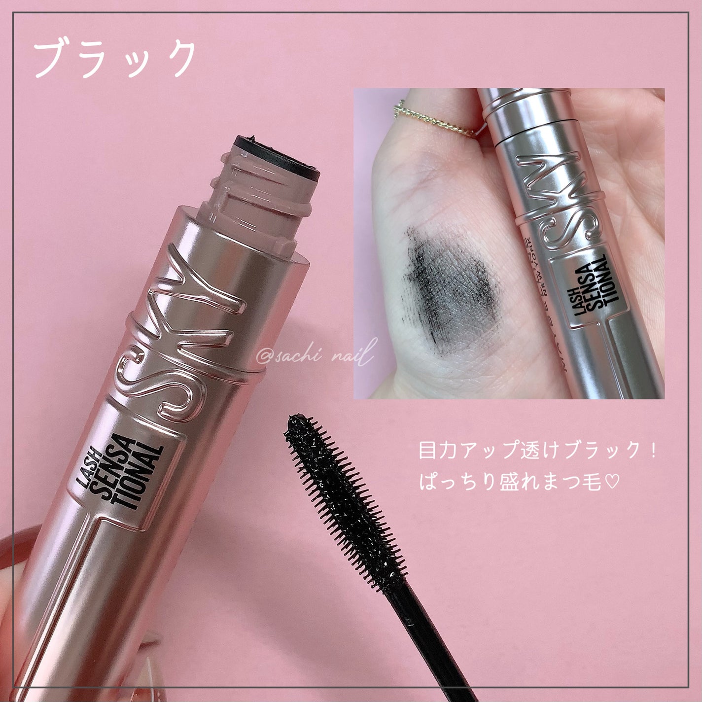 スカイハイ/MAYBELLINE NEW YORK/マスカラを使ったクチコミ(3枚目)