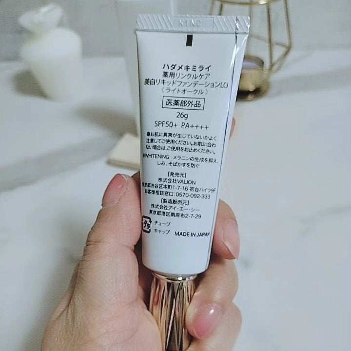 リンクルケア&ホワイトニング ハイエンディストファンデーション/ハダメキミライ/リキッドファンデーションを使ったクチコミ(2枚目)