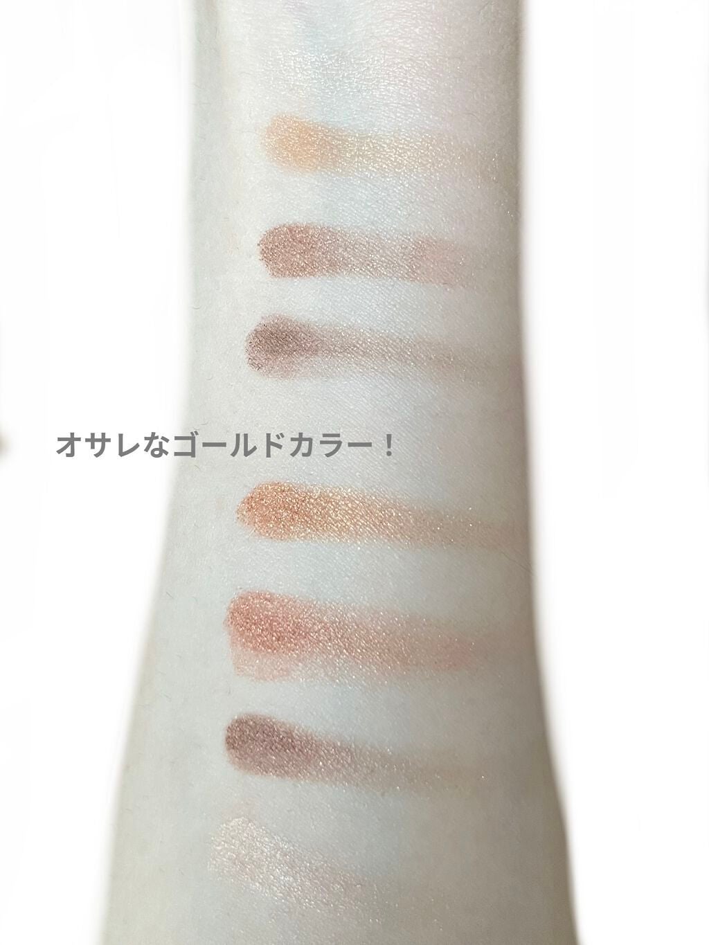 スキニーリッチシャドウ/excel/アイシャドウパレットを使ったクチコミ(4枚目)