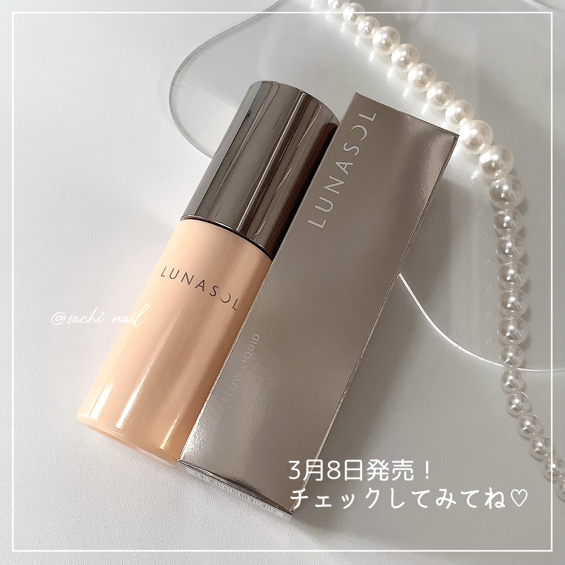 LUNASOL クラリティフロウリクイドのクチコミ「綺麗な肌が夕方まで持続❤️セミツヤファンデ🥹💓

✧ー✧ー✧ー✧ー✧ー✧ー✧ー✧ー✧ー✧

L.....」（3枚目）