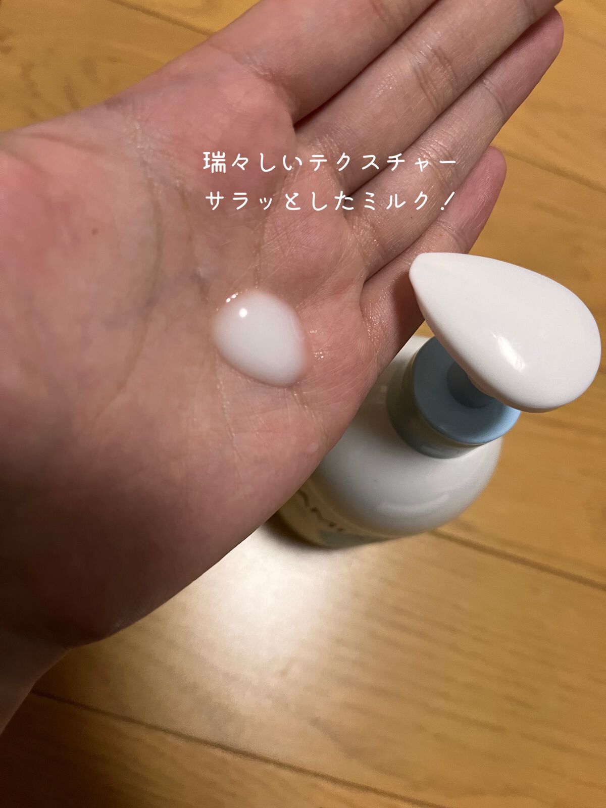 セラミエイド 薬用スキンミルク/セラミエイド/ボディミルクを使ったクチコミ(2枚目)