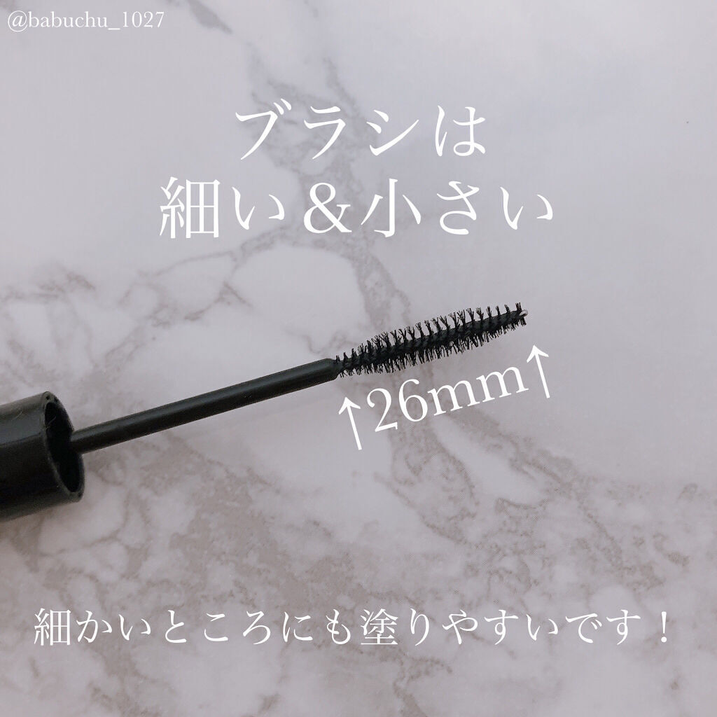 パーフェクトエクステンション マスカラ/D-UP/マスカラを使ったクチコミ（3枚目）